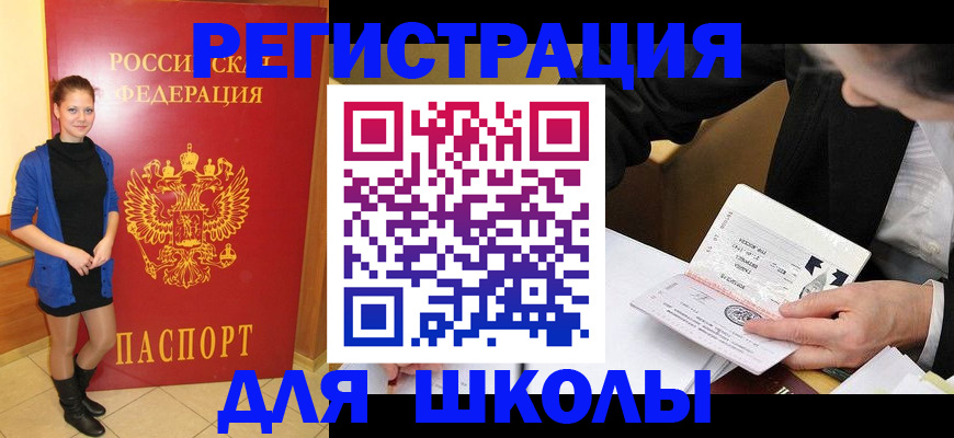 форма 3 в Усть-Джегуте