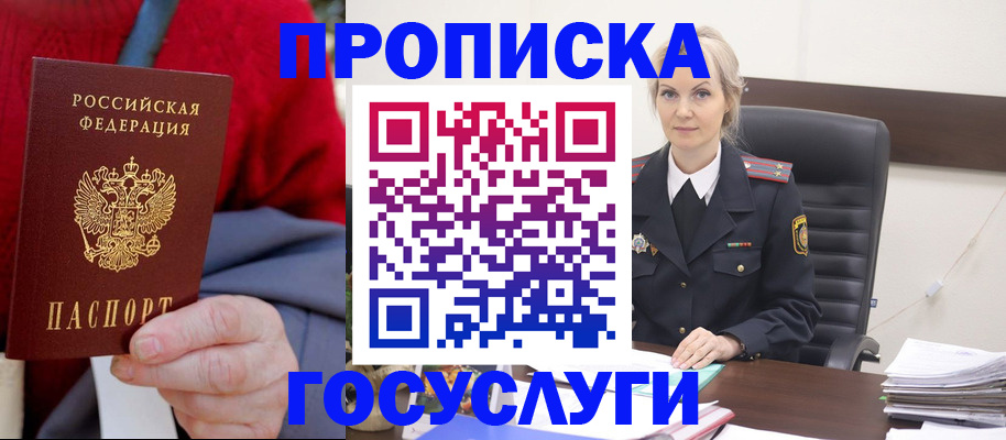 форма 3 в Усть-Джегуте